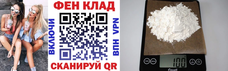 АМФ Premium  Гудермес 