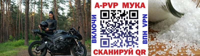 наркота  Гудермес  kraken рабочий сайт  Альфа ПВП СК 