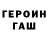 ТГК концентрат Islom Sharifjonov