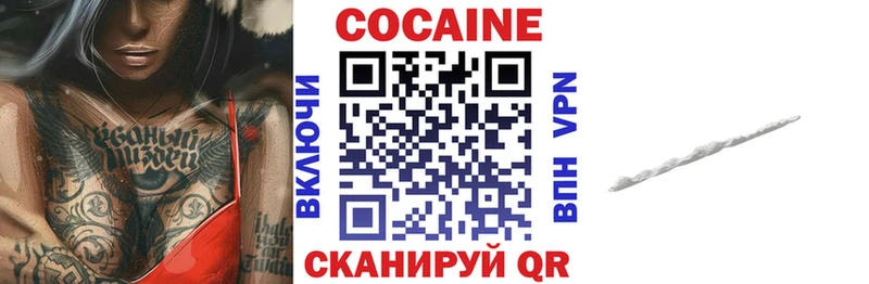 блэк спрут рабочий сайт  Гудермес  COCAIN 99% 