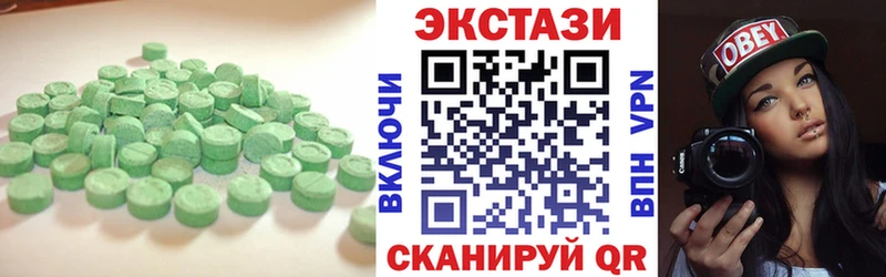 ЭКСТАЗИ MDMA  mega ссылка  Гудермес 
