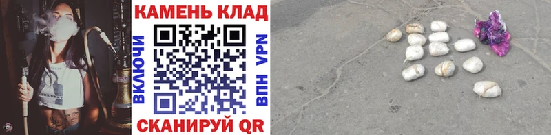 сколько стоит  нарко площадка официальный сайт  ГАШ гарик  Гудермес 