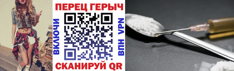 ГЕРОИН афганец  хочу   Гудермес 