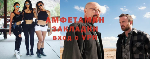 скорость Гусиноозёрск