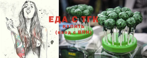 скорость Гусиноозёрск