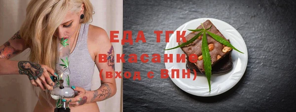 скорость Гусиноозёрск
