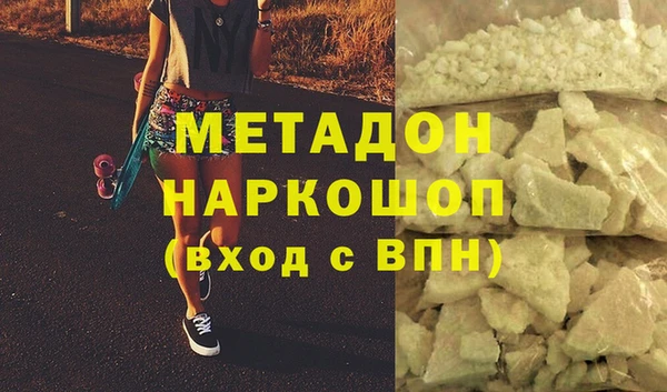 прущая мука Дмитровск