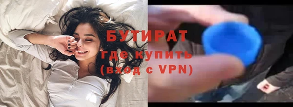 синтетический гашиш Гусев