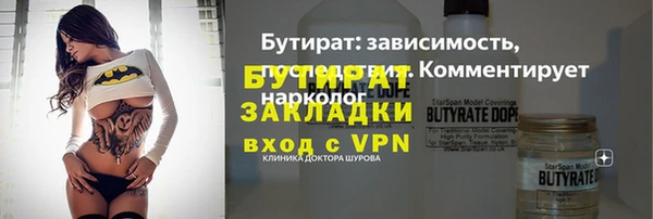 прущая мука Дмитровск
