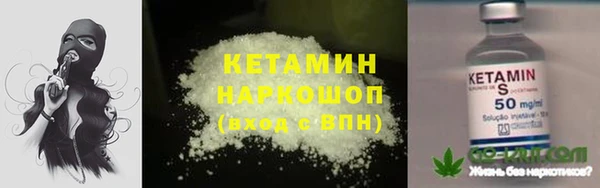 соль курить ск Гусь-Хрустальный
