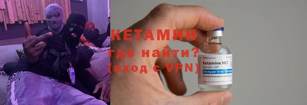 МДМА Дмитров