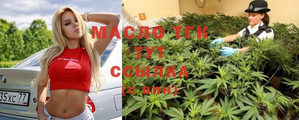 МДМА Дмитров