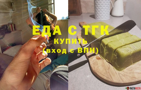 соль курить ск Гусь-Хрустальный