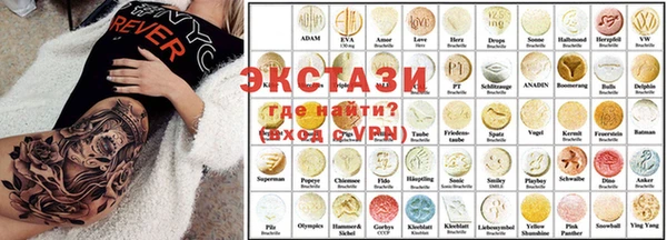 МДМА Дмитров