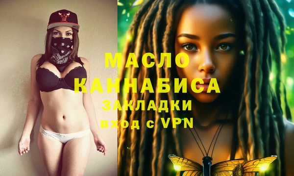 прущая мука Дмитровск