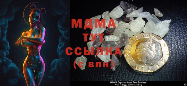 МДМА Дмитров