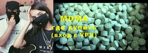 МДМА Дмитров