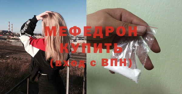 МДМА Дмитров
