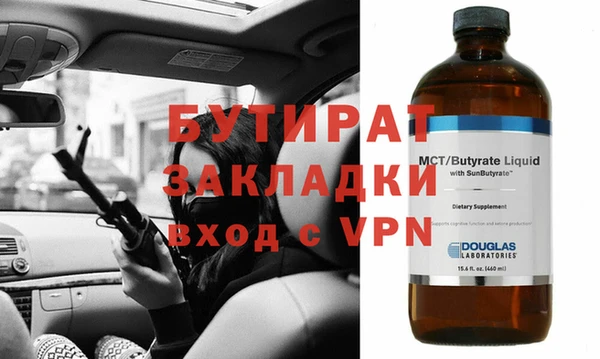 скорость mdpv Дмитриев