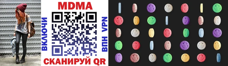 где можно купить   мега онион  MDMA Molly  Гудермес 