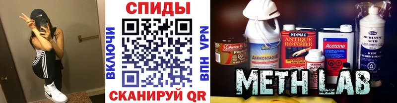 МЕТАМФЕТАМИН витя  KRAKEN как зайти  Гудермес  купить наркоту 