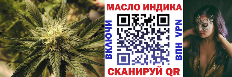 ТГК концентрат  Гудермес 