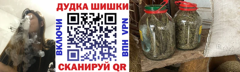 Бошки марихуана Ganja  мега зеркало  Гудермес 